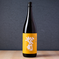 松の司　純米酒【佐賀】（まつのつかさ）