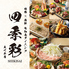 旬和食ダイニング 四季彩 立川本店のロゴ