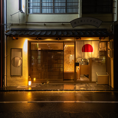 ごきげん飯酒オハナの外観1