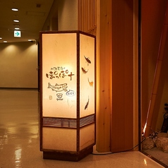 すすきの 北海茶漬けぽっぽぷらすの外観2