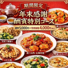 縁のコース写真