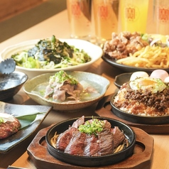 和牛男 上大岡駅前店のコース写真