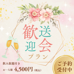 湊 河内磐船のコース写真