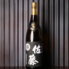 佐藤(麦)