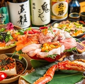 北海道旬菜旬宴驚キ海鮮居酒屋うおっと　魚人　函館五稜郭店のおすすめ料理2