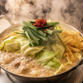 料理メニュー写真&nbsp;もつなべ みそ味