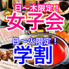 モツキングのおすすめポイント3