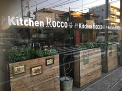 Kitchen Rocco キッチン ロッコの外観1