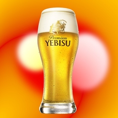 ヱビスビール〈生〉