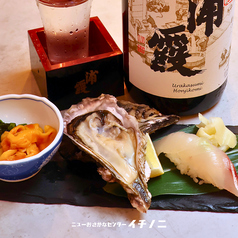 ニューおさかなセンター イチノニのおすすめ料理2
