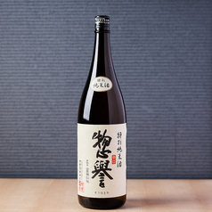 惣誉 特別純米 辛口【栃木】（そうほまれ）