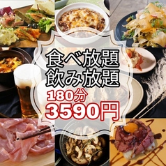 クワン名駅のおすすめ料理1
