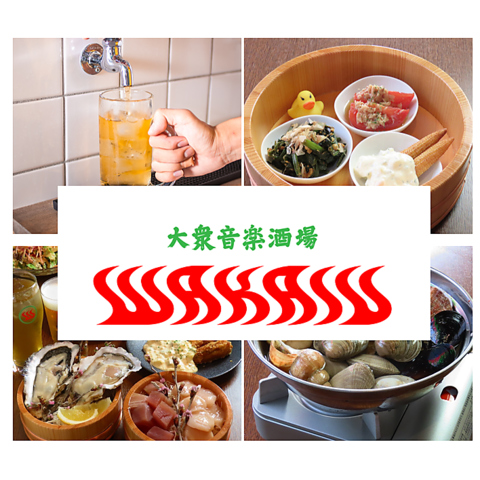 神田の大衆音楽酒場！音楽とお酒と食事で究極の整い体験を味わえます