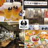 大衆酒場 福山バット