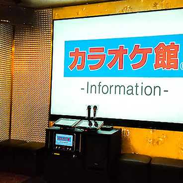 カラオケ館 渋谷東口店の雰囲気1