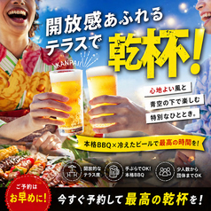 新宿ビアガーデン パールハーバーの特集写真