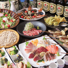 ばんざい家のおすすめ料理1