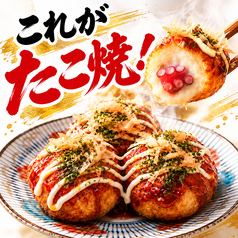 たこ8ハイボール酒場 伏見桃山店のおすすめ料理1