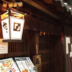 かっこ仙台名掛丁店の特集写真