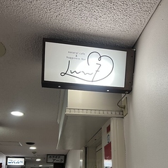natural cafe & happiness bar Luv7 ラブセブンの外観1