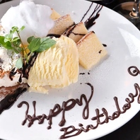 誕生日・記念日★メッセージ入りプレートサービス!!