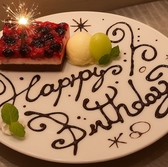 串麻布 大須店のおすすめ料理3