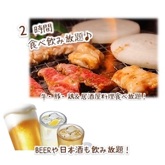 焼肉酒場 たまゆらのコース写真