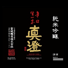 【長野】真澄 純米吟醸 辛口生一本(90ml)
