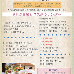 キャメル ダイニング CAMEL DININGのおすすめランチ3