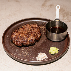 和牛ハンバーグ