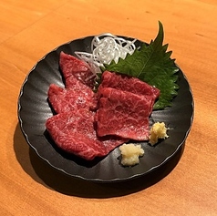 和牛刺し