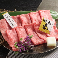 居酒屋 ひみこ 南6条店のコース写真