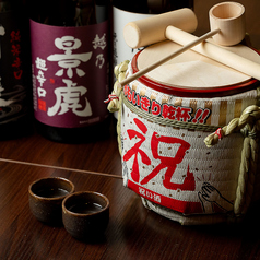 いけす屋 与一 本厚木店のおすすめ料理2