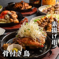 個室居酒屋 殻YABURI 国分寺店のおすすめ料理2