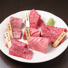 焼肉ホルモンさっちゃん家の特集写真