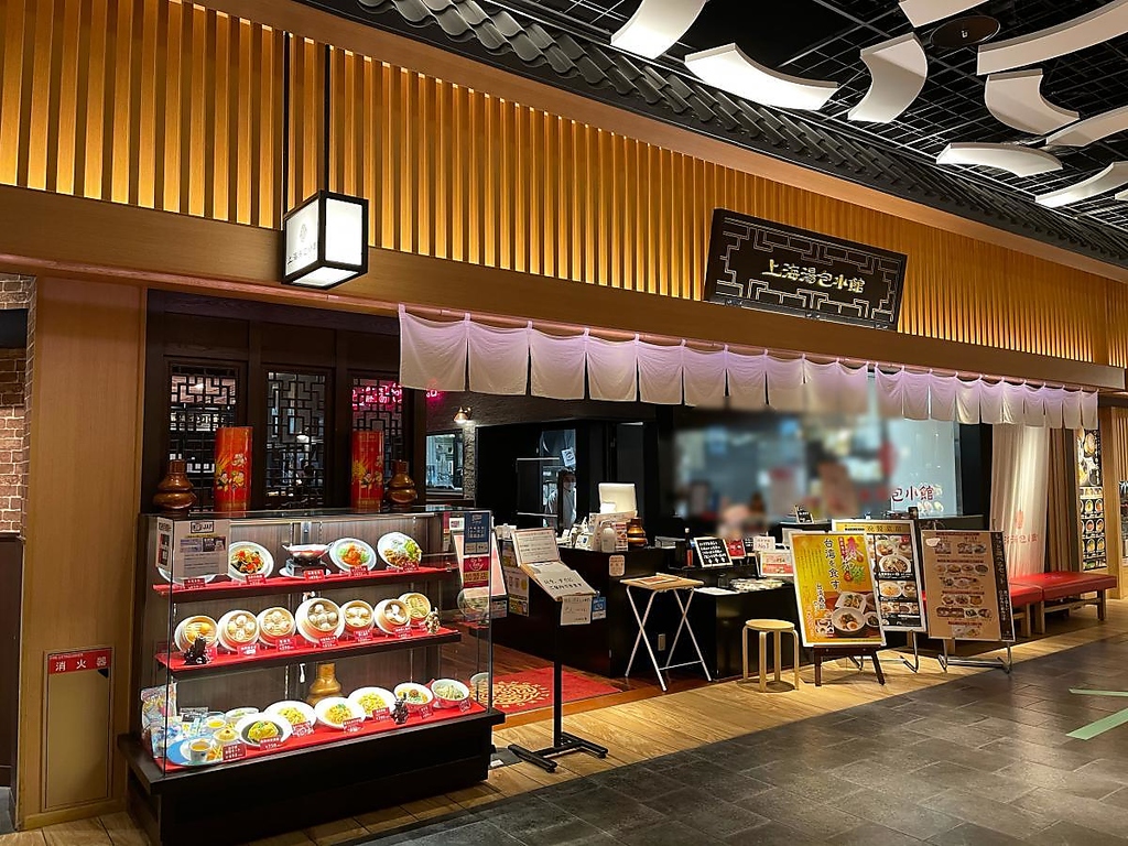 イオンモール常滑1Fレストラン街にあります