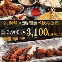 花美咲 三宮店のコース写真