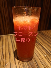 季彩 かがりのおすすめドリンク2