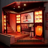 草加肉横丁の詳細