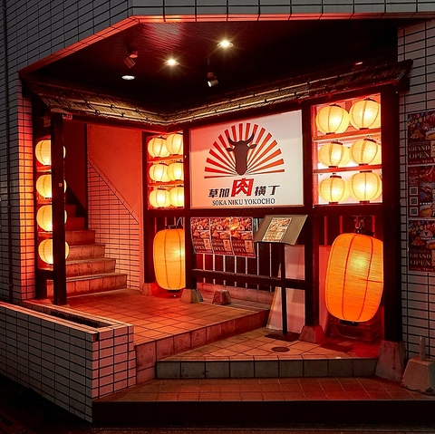 草加で楽しむおつまみと肉！サク飲みから宴会まで幅広いシーンでご利用いただけます◎