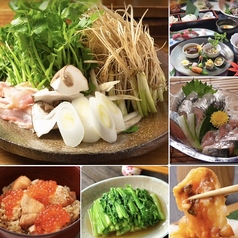 わび彩 仙台国分町店の写真