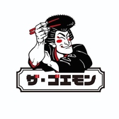 ザ ゴエモン 岡山駅前店の雰囲気3