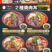 火ノ玉 ヨドバシ仙台第1ビル店のおすすめ料理2
