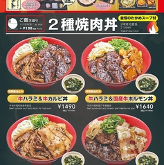 火ノ玉 ヨドバシ仙台第1ビル店のおすすめ料理2