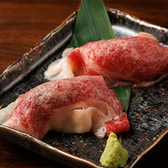 名物和牛とろ肉寿司 (2貫)