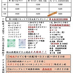さぁいこうかの特集写真