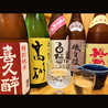 静岡居酒屋 おでんのあおいのおすすめポイント3
