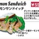 Salmon Sandwich　サーモンサンドイッチ