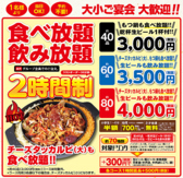 これや 三郷店の詳細