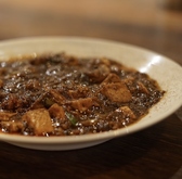 中華点心 好吃好喝のおすすめ料理3